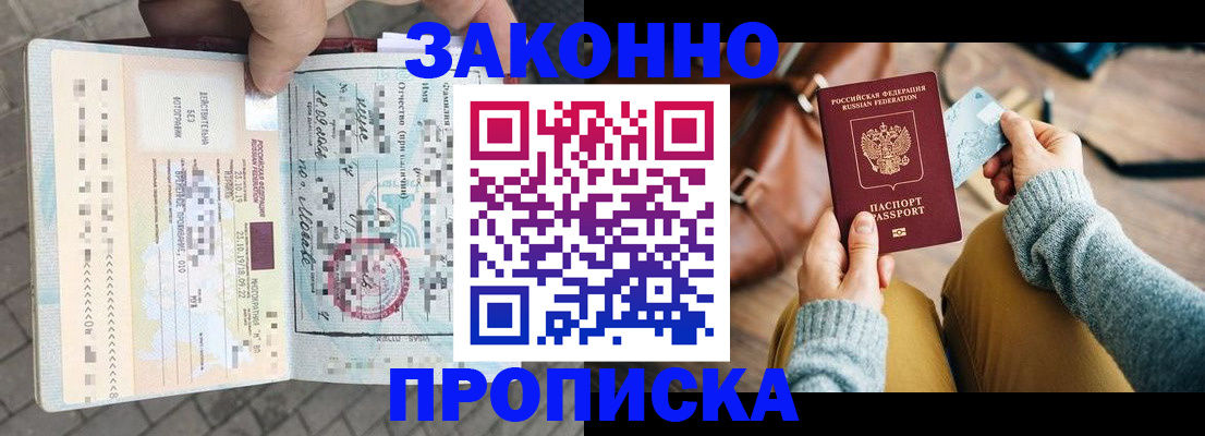 регистрация для школы в Мурино